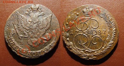 5 коп 1787 и 1795 - 5kop1787em