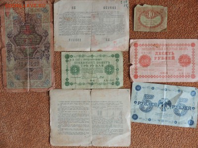 Помогите оценить боны пжл. - 2.JPG