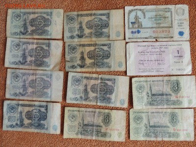 Помогите оценить боны пжл. - 5.JPG