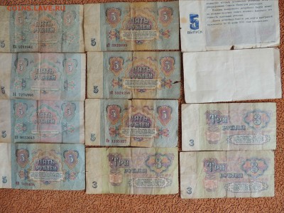 Помогите оценить боны пжл. - 6.JPG