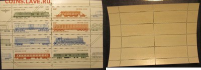 СССР 1985. Локомотивы и вагоны советских железных дорог * - 14.JPG