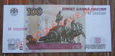 Радары,красивые и редкие номера! - 100