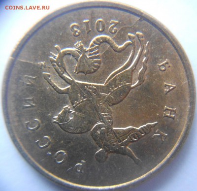 5 рублей 2011 м.Двусторонний раскол+Бонусы  до.04.07.15 - 007.JPG