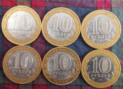 10р.БИМ.ДГР 08-09Г. - 2015703173817-1