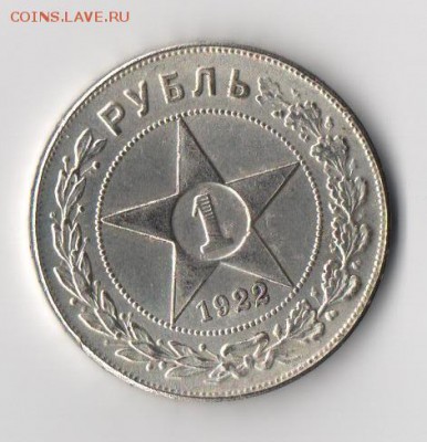 подлинность - 2