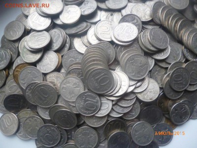 10 рублей 1992-93 - 450 штук - P1040621.JPG