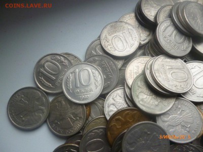 10 рублей 1992-93 - 450 штук - P1040623.JPG