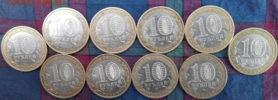 10р.БИМ.Еврейская АОспмд.10ШТ. - 2015703185356-1