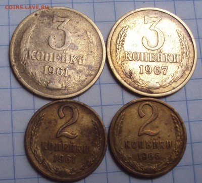 2 коп.3 коп.1961,66,67 до8.07.22ч00мин - DSC07236.JPG