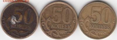 50 коп 1998 г. Гурт ??? - IMG_0005