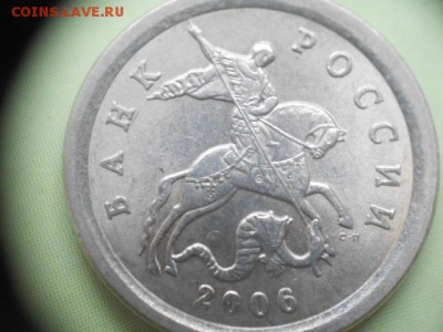 Вопросы по разновидам от Дамир_чиш - 2006 редкая 1 коп 001.JPG