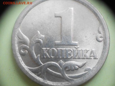 Вопросы по разновидам от Дамир_чиш - 2006 редкая 1 коп 002.JPG
