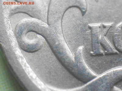Вопросы по разновидам от Дамир_чиш - 2006 редкая 1 коп 004.JPG