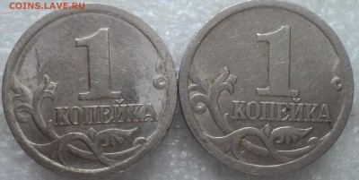1 коп 2003 сп шт 3.21 штамп? - DSC06523-2