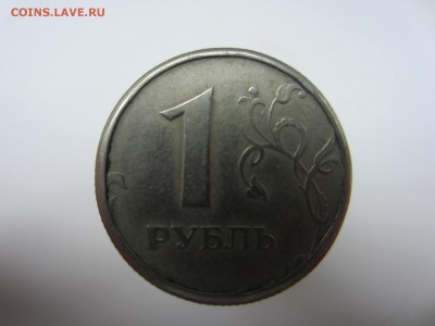 1р 1997 ММД странный кант и гурт. Помощь в оценке! - рев 97ммд стран кан.JPG