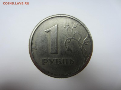 1р 1997 ММД странный кант и гурт. Помощь в оценке! - реверс 97ммд страрнный кант.JPG