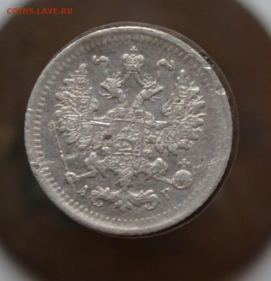 5 копеек 1888 и 1902 г до 23.00 МСК 09.07.2015г - DSC_1090.JPG