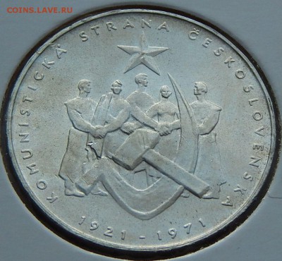 Чехословакия 50 крон 1971, до 09.07.15 в 22:00 МСК - 5109