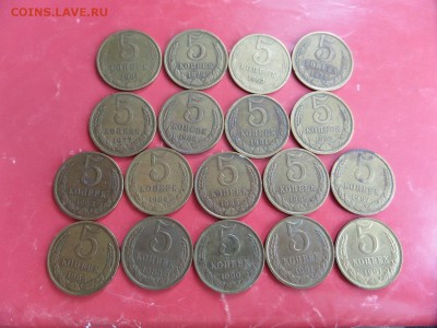 5 коп. СССР 18 штук без повторов - SAM_2582.JPG