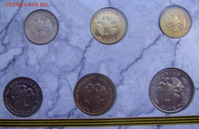 РЕДКИЙ НАБОР 50 ЛЕТ ПОБЕДЫ !!! до 9.07 22.00 с рубля - PICT1793.JPG