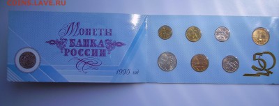 РЕДКИЙ НАБОР 50 ЛЕТ ПОБЕДЫ !!! до 9.07 22.00 с рубля - PICT1786.JPG