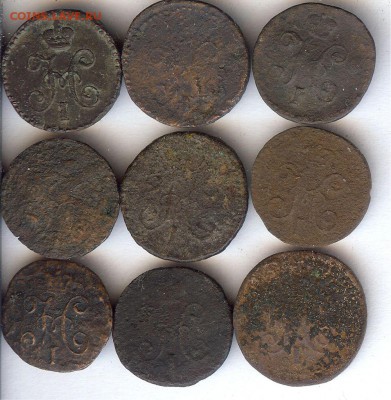 4 коп 1841-1845 гг ( 9 шт ) До 8.07.15,в 22-00 по мск - 11 (1)