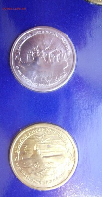 РЕДКИЙ НАБОР 300 ЛЕТ ФЛОТА ! до 9.07 22.00 - 13.JPG