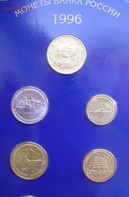 РЕДКИЙ НАБОР 300 ЛЕТ ФЛОТА ! до 9.07 22.00 - 11.JPG