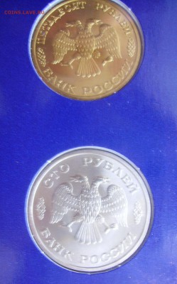 РЕДКИЙ НАБОР 300 ЛЕТ ФЛОТА ! до 9.07 22.00 - 4.JPG
