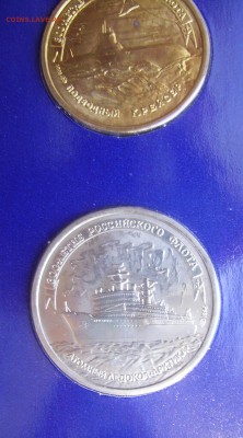 РЕДКИЙ НАБОР 300 ЛЕТ ФЛОТА ! до 9.07 22.00 - 15.JPG