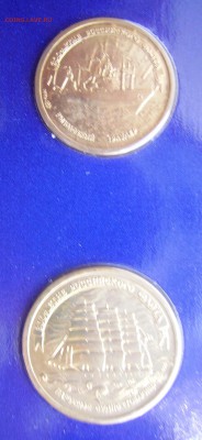 РЕДКИЙ НАБОР 300 ЛЕТ ФЛОТА ! до 9.07 22.00 - 14.JPG