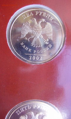 РЕДКИЙ НАБОР 2002 ГОДА ММД ! до 9.07 22.00 - 8.JPG