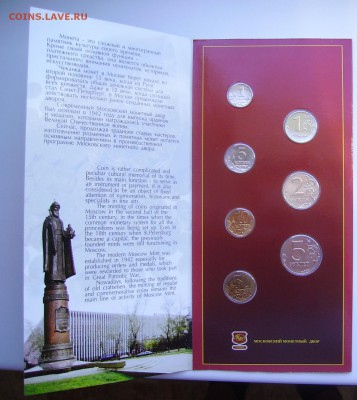 РЕДКИЙ НАБОР 2002 ГОДА ММД ! до 9.07 22.00 - 3.JPG