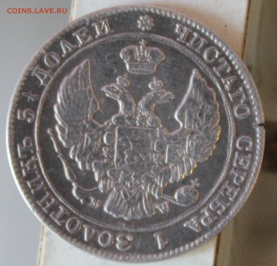 25 копеек 1857 г. МW. - rJ2Ov_croper_ru