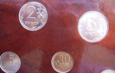 РЕДКИЙ НАБОР 2002 ГОДА СПМД ! до 9.07 22.00 - 13.JPG