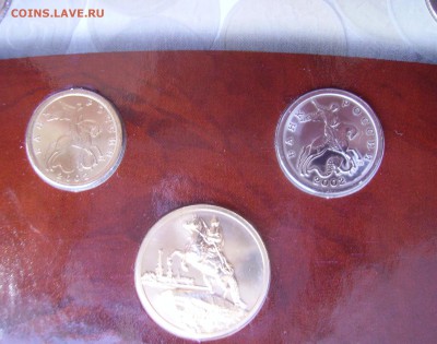 РЕДКИЙ НАБОР 2002 ГОДА СПМД ! до 9.07 22.00 - 7.JPG