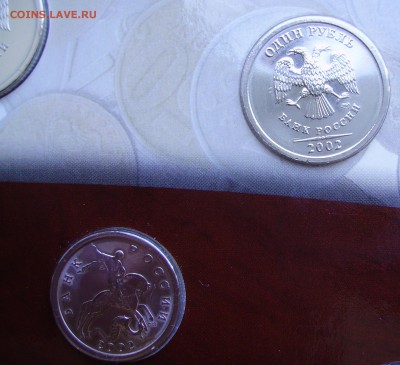 РЕДКИЙ НАБОР 2002 ГОДА СПМД ! до 9.07 22.00 - 4.JPG