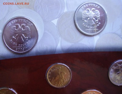 РЕДКИЙ НАБОР 2002 ГОДА СПМД ! до 9.07 22.00 - 3.JPG