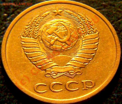 Браки монет на оценку. - 9