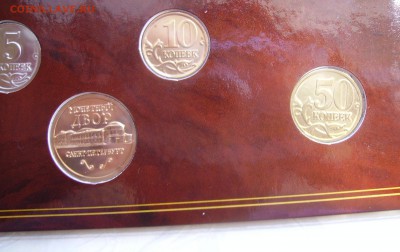 РЕДКИЙ НАБОР 2002 ГОДА СПМД ! до 9.07 22.00 - 15.JPG