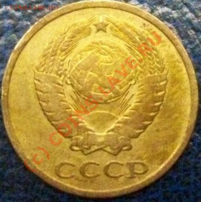 Браки монет на оценку. - 7.1