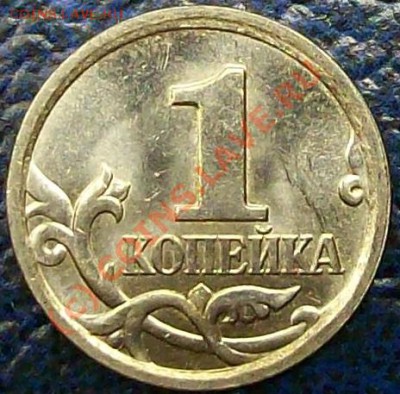 Браки монет на оценку. - 5.1