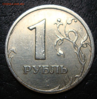 Повторно, Бюджетный: 1руб. 2003г  до 03.07.15 - DSC02051.JPG