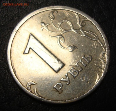 Повторно, Бюджетный: 1руб. 2003г  до 03.07.15 - DSC02050.JPG
