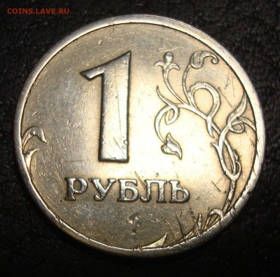 Повторно, Бюджетный: 1руб. 2003г  до 03.07.15 - DSC02049.JPG