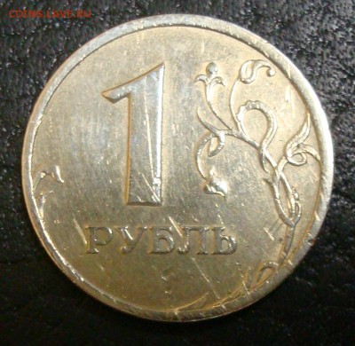 Повторно, Бюджетный: 1руб. 2003г  до 03.07.15 - DSC02044.JPG