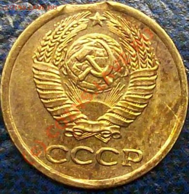 Браки монет на оценку. - 3.1