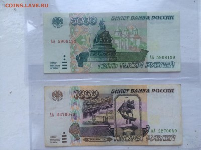 набор бон 5 шт до 04.07 - image-03-07-15-05-49-2