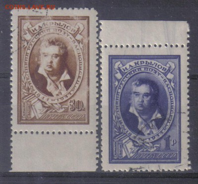 СССР 1944г Крылов полн.серия до 5.07 22.00мск - СССР 1944г Крылов полн.серия