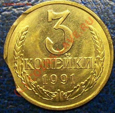 Браки монет на оценку. - 1